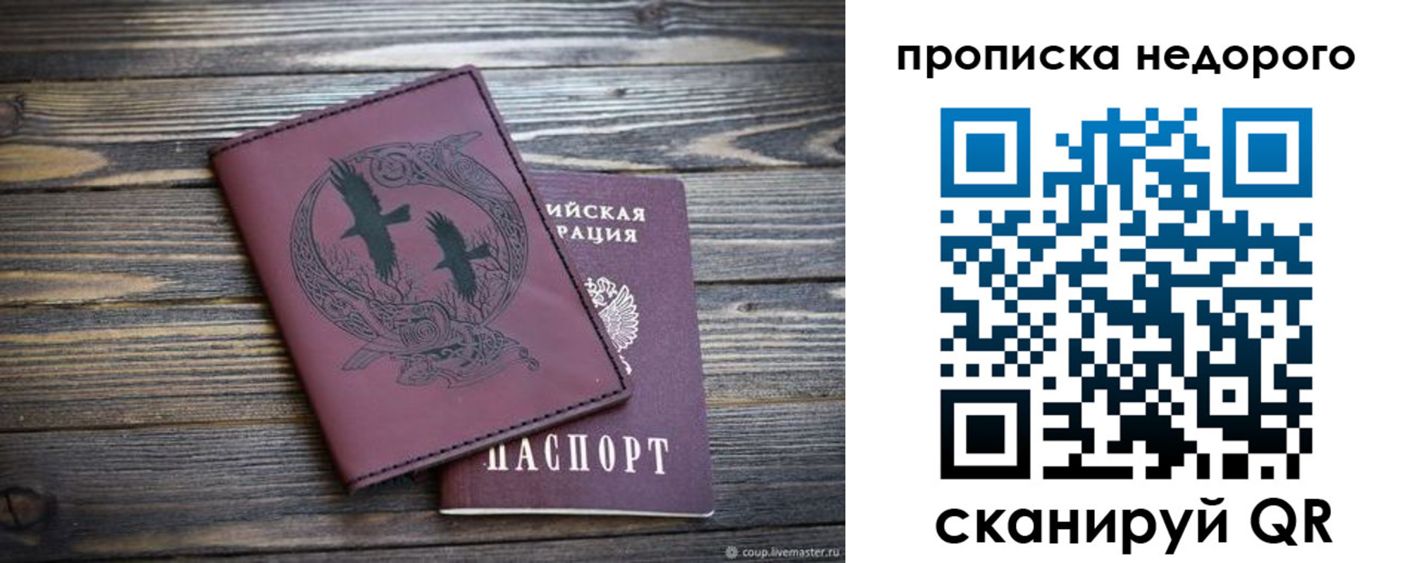 регистрация для школы в Сосновоборске