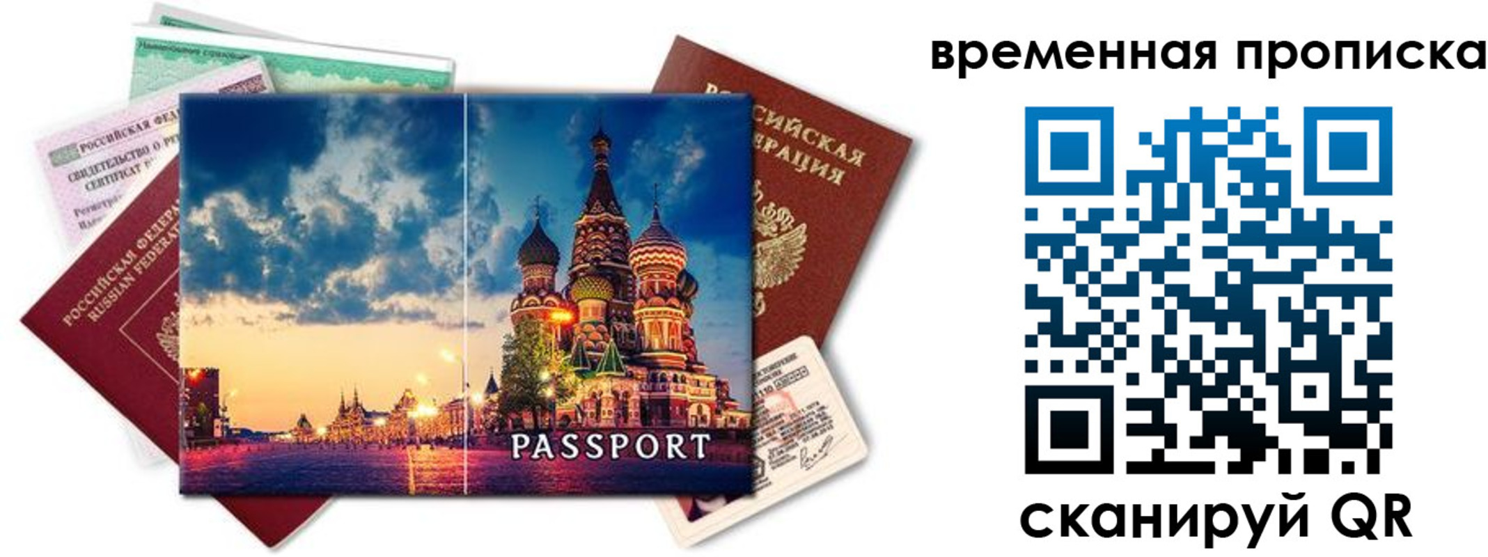 пропишу в квартире в Сосновоборске